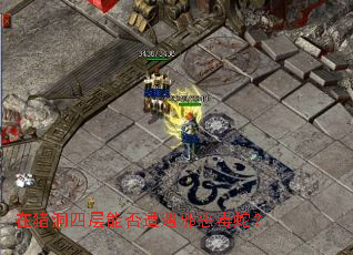 �������Ĳ��ܷ�����а���ߣ�