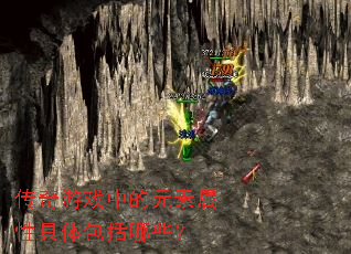 ������Ϸ�е�Ԫ�����Ծ��������Щ��