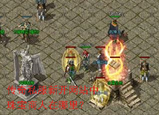 ����˽���¿���վ���鱦���������