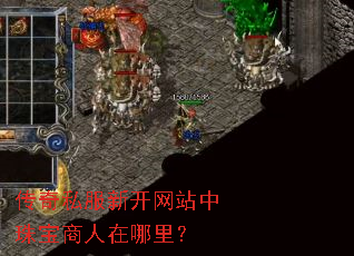 ����˽���¿���վ���鱦���������