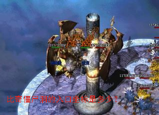 比奇僵尸洞的入口坐标是多少? 比奇僵尸洞的入口坐标是多少?