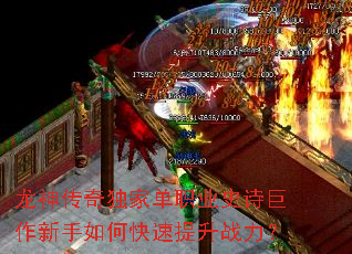 ��������ҵ�ְҵʷʫ����������ο�������ս����