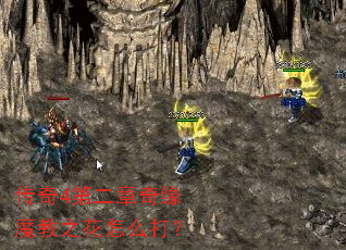 ����4�ڶ�����Եħ��֮����ô��