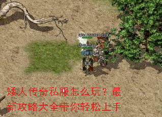 ���˴���˽����ô�棿���¹��Դ�ȫ������������