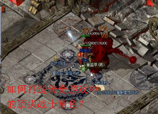 ��δ��촫����Ϸ�еĶ���սʿ��ɫ��