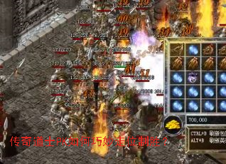 �����ʿPK���������λ��ʤ��