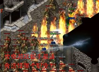 ������Ϸ�������ʺ�ѡ���ĸ�ְҵ��