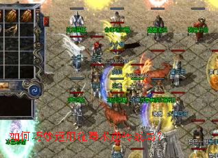 �����������ʩ������תս�֣�