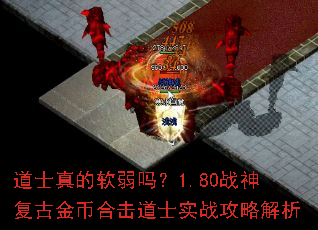 ��ʿ���������1.80ս�񸴹Ž�Һϻ���ʿʵս���Խ���