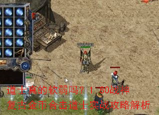 ��ʿ���������1.80ս�񸴹Ž�Һϻ���ʿʵս���Խ���