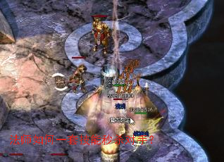 法师如何一套技能秒杀对手? 法师如何一套技能秒杀对手?