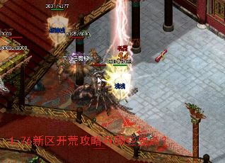 1.76�������Ĺ�������ЩҪ�㣿