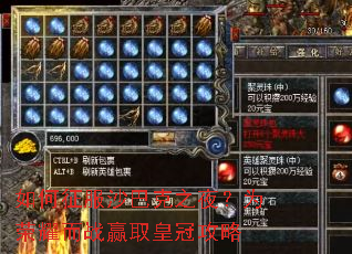 �������ɳ�Ϳ�֮ҹ��Ϊ��ҫ��սӮȡ�ʹڹ���