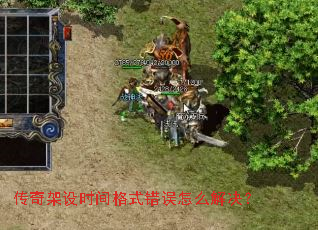 �������ʱ���ʽ������ô�����