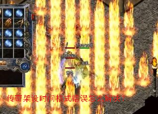 �������ʱ���ʽ������ô�����