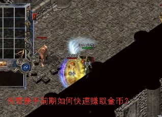 ��������ǰ����ο���׬ȡ��ң�