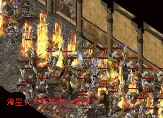 ���ǻ��꼼����ô��ã�