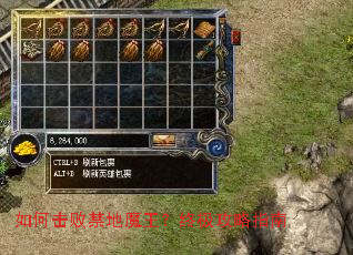 ��λ��ܽ���ħ�����ռ�����ָ��