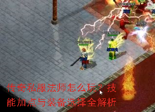 ����˽����ʦ��ô�棿���ܼӵ���װ��ѡ��ȫ����