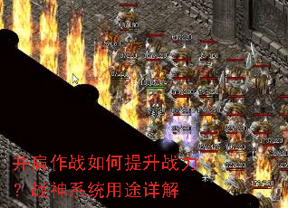 ������ս�������ս����ս��ϵͳ��;���