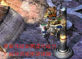 ������ս�������ս����ս��ϵͳ��;���