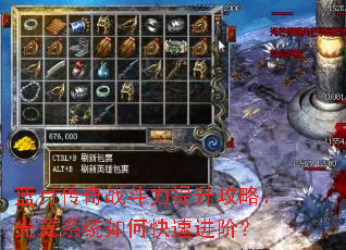 ���´���ս�����������ԣ�����ϵͳ��ο��ٽ��ף�