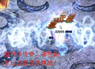 ʢ���ഫ�棬��Щ�����淨��ֵ����ս��