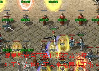 �����ܰ�ȫ����1.76��Ʒ���油��������������ȫ��ѻ�ȡָ��