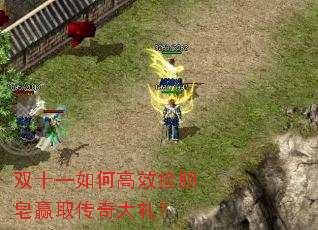 ˫ʮһ��θ�Ч�����Ӯȡ�������