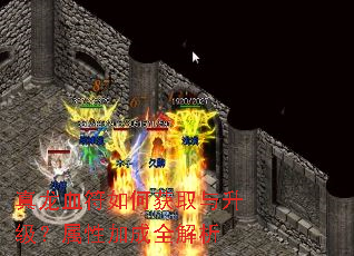 ����Ѫ����λ�ȡ�����������Լӳ�ȫ����