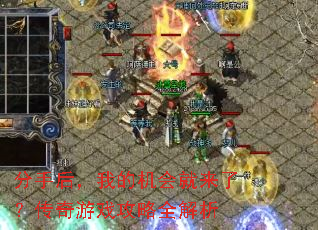 ���ֺ��ҵĻ�������ˣ�������Ϸ����ȫ����