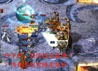 ���ֺ��ҵĻ�������ˣ�������Ϸ����ȫ����