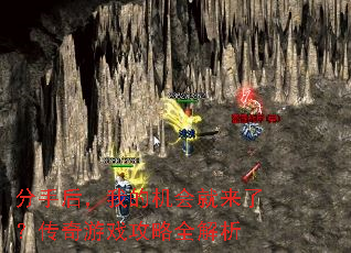 ���ֺ��ҵĻ�������ˣ�������Ϸ����ȫ����