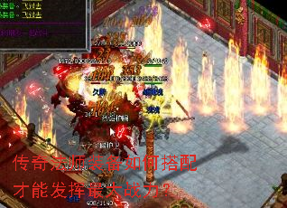 ���淨ʦװ����δ�����ܷ������ս����