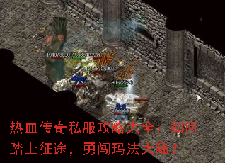 ��Ѫ����˽�����Դ�ȫ�����̤����;���´��귨��½��