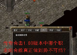 ����ϻ�1.80�汾���ĸ�ְҵ��������������Ʋ��ɵ���