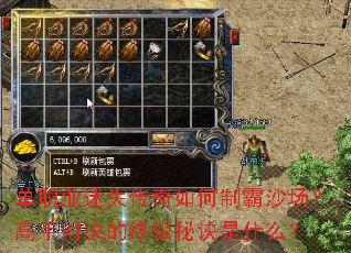 ��ְҵ��ʧ��������ư�ɳ�������ֶԾ����ռ��ؾ���ʲô��