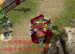 1.95�����۷�Ծ���ţ�ϻ���ô�棿