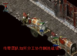 �����Ŷ���ηֹ�Э����ʤս����