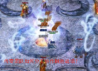 �����Ŷ���ηֹ�Э����ʤս����