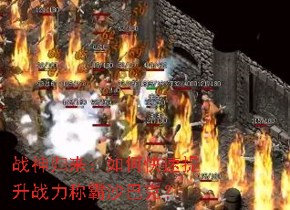 ս���������ο�������ս���ư�ɳ�Ϳˣ�