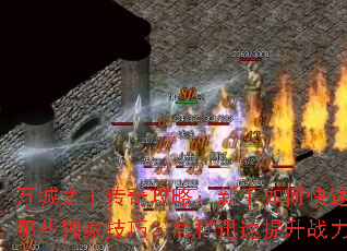 ���֮�����湥�ԣ�������ο������֣���������Щ���Ҽ��ɣ�����Ѹ������ս����ѹ���֣�