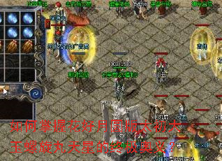 ������ջ�����Բ��̫���������������ǵ��ռ����壿