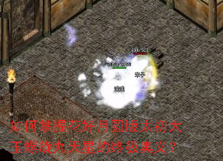 ������ջ�����Բ��̫���������������ǵ��ռ����壿