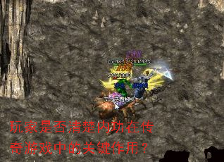 ����Ƿ�����ڹ��ڴ�����Ϸ�еĹؼ����ã�