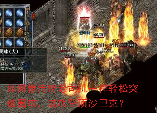 ���������˾��һ������ͻ��Χ�����ɹ��Ƕ�ɳ�Ϳˣ�