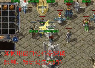 ����ô��ڻ�����ͻ�����ƣ������귨��½��