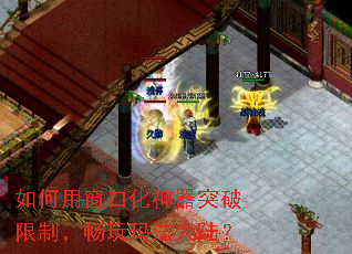 ����ô��ڻ�����ͻ�����ƣ������귨��½��