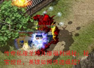 ����˽��ʥ�ؿ����������أ��ر�������Ӣ����ο�������