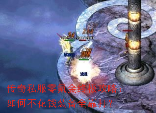 ����˽����봽��ռ����ԣ���β���Ǯװ��ȫ����